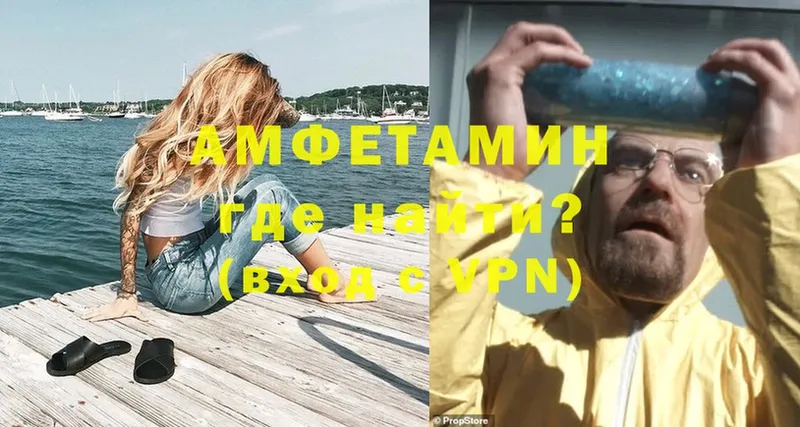 купить закладку  Малая Вишера  Амфетамин VHQ 