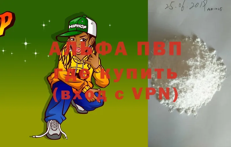 A-PVP Соль  цены наркотик  Малая Вишера 