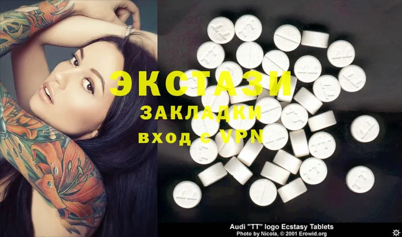 Ecstasy бентли  где продают   Малая Вишера 