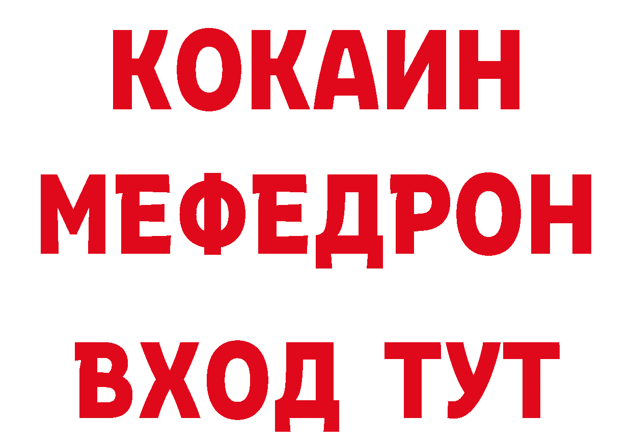 Как найти закладки? площадка состав Малая Вишера